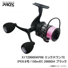 プロックス　X1T2000DKP08 エックスワンTE(PE0.8号/150m付) 2000DH ブラック