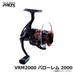 プロックス　VRM2000 バローレム 2000