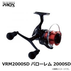 プロックス　VRM2000SD バローレム 2000SD