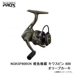 プロックス　NGKSP800BG 根魚権蔵 キワスピン 800 イーグルブルーグレー