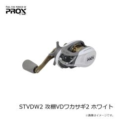 プロックス　STVDW2 攻棚VDワカサギ2 ホワイト