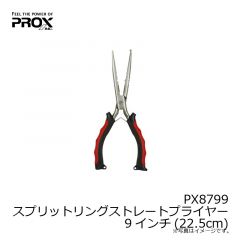 プロックス　PX752S 針はずしプライヤー ストレートタイプ
