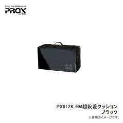 プロックス　PX813K EM超段差クッション ブラック