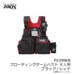 プロックス　PX399KR フローティングゲームベスト 大人用 ブラック/レッド