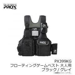 プロックス　PX399KG フローティングゲームベスト 大人用 ブラック/グレイ