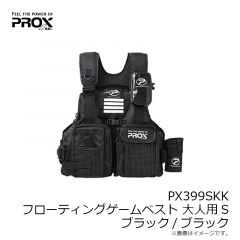 プロックス　PX399SKK フローティングゲームベスト 大人用S ブラック/ブラック