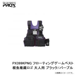プロックス　PX399KPNG フローティングゲームベスト 根魚権蔵ロゴ 大人用 ブラック/パープル