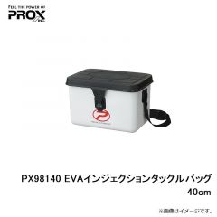 プロックス　PX98140 EVAインジェクションタックルバッグ 40cm