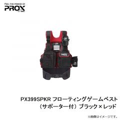 プロックス　PX399SPKR フローティングゲームベスト(サポーター付） ブラック×レッド