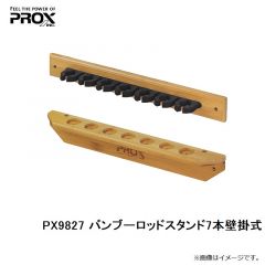 プロックス(PROX)　　バンブーロッドスタンド　壁掛け式　PX9827