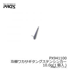 DW-1921 ゴアテックス プロダクト ウィンタースーツ バーガンディー WL
