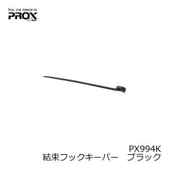 プロックス　PX994LG　結束フックキーパー　ライムグリーン