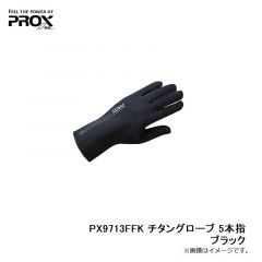 プロックス　PX9713FFK チタングローブ 5本指 ブラック
