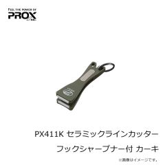 プロックス　PX167T18 クラフトロッドスタンド タイプ1 8本用