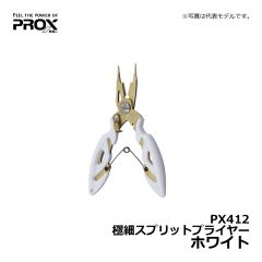 プロックス（PROX）　PX412　極細スプリットプライヤー　レッド　釣り プライヤー
