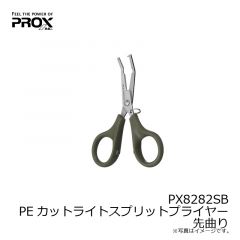 プロックス　PX752S 針はずしプライヤー ストレートタイプ