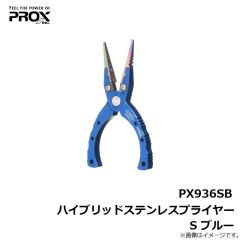 プロックス　PX936SB ハイブリッドステンレスプライヤー S ブルー