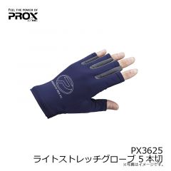 プロックス　PX3625 ライトストレッチグローブ 5本切