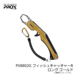 プロックス　PX58725L6L フェルトソールリペアキットグレー 5L/6L 30-31.5cm用(ピン付)