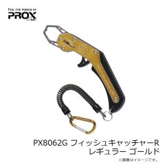 プロックス　PX8052R フィッシュキャッチャーR ミニ レッド