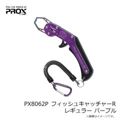 プロックス　PX8052R フィッシュキャッチャーR ミニ レッド