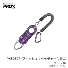 プロックス　PX8312S あぐらイスパラソル 105cm シルバー