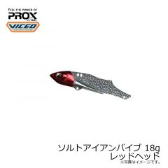 プロックス（PROX） ビセオ VICEO　VCSIB18BC ソルトアイアンバイブ 18g　レッドヘッド