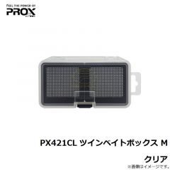 プロックス　PX421CL ツインベイトボックス M クリア