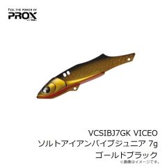 プロックス　VCSIBJ7GK VICEO ソルトアイアンバイブジュニア 7g ゴールドブラック
