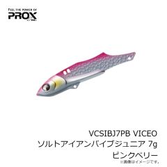 プロックス　VCSIBJ7PB VICEO ソルトアイアンバイブジュニア 7g ピンクベリー