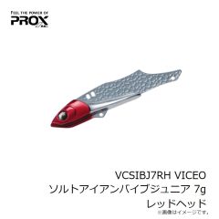 プロックス　VCSIBJ7RH VICEO ソルトアイアンバイブジュニア 7g レッドヘッド