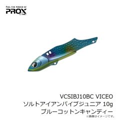 プロックス　VCSIBJ10BC VICEO ソルトアイアンバイブジュニア 10g ブルーコットンキャンディー