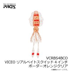 プロックス　VCDS253PAA VICEO デルタスッテ3個セット 25号 Aアソート