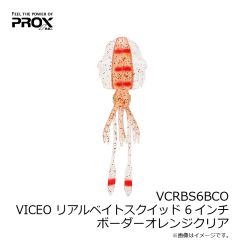プロックス　VCDS253PAA VICEO デルタスッテ3個セット 25号 Aアソート