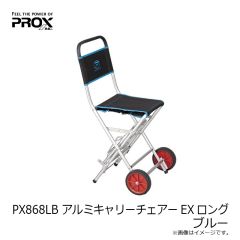 
プロックス　PX857DLS ザコネットDXズームタイプ L シルバー
