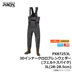 プロックス　PX5506L 3Dインナークロロプレンウェダー (フェルト) L(26-26.5cm)