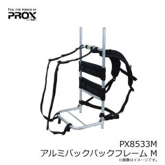 プロックス　PX868LR アルミキャリーチェアーEXロング レッド