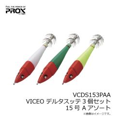 プロックス　PX3894JMC マリンベストDX笛付 子供用 M シアン