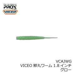 マスタージグ 14g　#01 ブラック
