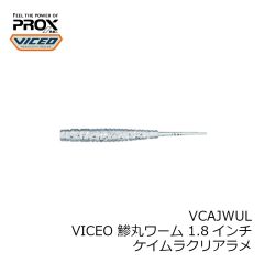 マスタージグ 14g　#01 ブラック
