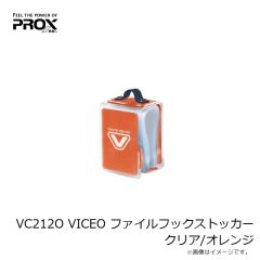 プロックス　VC212O VICEO ファイルフックストッカー クリア/オレンジ