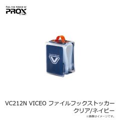 プロックス　VC212N VICEO ファイルフックストッカー クリア/ネイビー