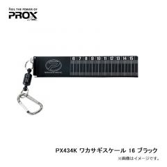 プロックス　PX434K ワカサギスケール 16 ブラック