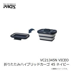 プロックス　VC10530N VICEO マルチパーテーションターポリンバッグ 30 ネイビー