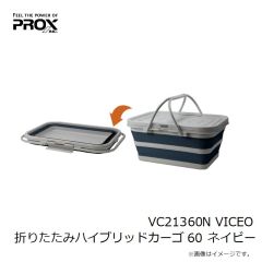 プロックス　VC10530N VICEO マルチパーテーションターポリンバッグ 30 ネイビー