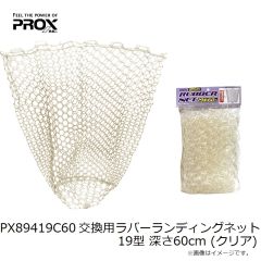 プロックス　PX5872LL フェルトソールリペアキットグレー LL 27-27.5cm用 (ピン付)