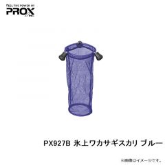 プロックス　PX927B 氷上ワカサギスカリ ブルー