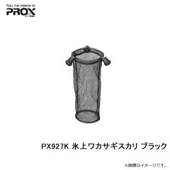 プロックス　PX927K 氷上ワカサギスカリ ブラック