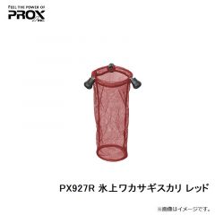 プロックス　PX927R 氷上ワカサギスカリ レッド
