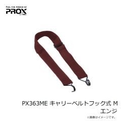 プロックス　PX274L パイプイス L